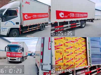 洽洽食品捐贈(zèng)500萬(wàn)元物資和現(xiàn)金，火線(xiàn)馳援河南！